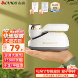 志高（CHIGO）手持挂烫机熨烫机蒸汽电熨斗25g/min大蒸汽家用150ml大水箱小型便携出差旅行烫衣机熨衣服神器2512