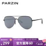 帕森（PARZIN）偏光太阳镜男 范丞丞同款双梁飞行员框眼镜 防晒驾驶潮墨镜PZ8380