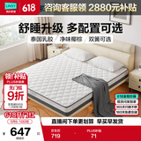 林氏家居床垫椰棕硬床垫棕垫天然椰棕床垫弹簧山棕榈床垫子1.5x2米撑腰Pro