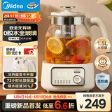 美的（Midea）【价保618】花漾0胶水全玻璃养生壶多功能煮茶壶母婴烧水壶恒温电热水壶全自动1.5L MK-YS15B303J