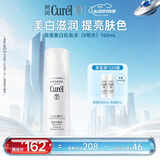 珂润（Curel）保湿型爽肤水化妆水补水敏感肌男女士生日礼物美白化妆水II 140ml