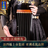正麟殿古琴初学者演奏级专业纯手工伏羲式老杉木天然生漆七弦琴齐天 【御书之宝-齐天古琴】7500