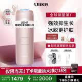 Ulike【政府补贴】Air4蓝宝石冰点脱毛仪女士刮毛刀剃毛器私处美容仪生日礼物送女友 【先剃后脱】星黛粉-24h发货