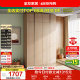 全友家居衣柜顶柜组合现代简约卧室成品衣柜靠墙衣橱立柜衣服储物柜子
