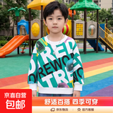 男童春秋装套装洋气休闲装儿童春秋款卫衣两件套潮童装两件套春秋 潮流字母套装-绿色 140 码建议身高135公分左右