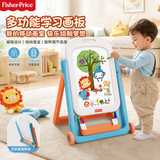 费雪（Fisher-Price）儿童多功能学习画板宝宝早教玩具涂鸦画画游戏画板六一儿童节礼物