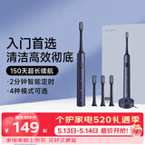 米家小米电动牙刷T302成人/学生150天续 4支刷头电动牙刷入门首选生日礼物 送男女友520礼物价保618