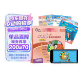 大猫英语分级阅读一级3 Big Cat 读物7册+家庭阅读指导1册（智慧点读版 附扫码音频、动画视频、绘本讲解、读后练习、单词跟读、绘本朗读测评 小学一、二年级）