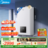 美的（Midea）无极变频省气恒温燃气壁挂炉天然气采暖地暖家用锅炉热水器 全新富氧密闭稳燃舱L1GB26-MC2D