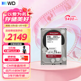 西部数据（WD）NAS机械硬盘 WD Red Plus 西数红盘 6TB 5400转256MB SATA CMR垂直 NAS专用硬盘 3.5英寸 WD60EFPX