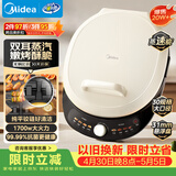 美的（Midea）电饼铛 电饼档 家庭用双面加热煎烤机烙饼锅 加大加深三明治早餐机大尺寸烤肉抗菌电煎锅30J58升级