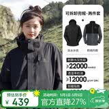 骆驼（CAMEL）CamelTex户外御寒冲锋衣男女同款防油污外套三合一登山服  L