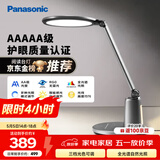 松下（Panasonic）台灯护眼学习儿童护眼台灯护眼学习灯智能调光台灯致儒AAAAA级