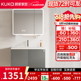 顾家家居浴室柜陶瓷一体盆洗手脸盆柜组合镜柜卫浴柜镜柜洗漱台G-06753 70cm|环绕灯光+除雾+美妆收纳|法式灰