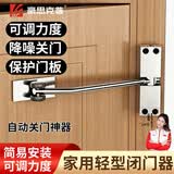 豪思克普闭门器自动关门器房门缓冲小型简易关门神器阻尼器可调节力度 方形简易闭门器  银色