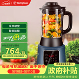 西屋（Westinghouse）破壁机家用多功能防糊料理机全自动智能加热预约保温 WFB-D31