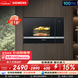 西门子（SIEMENS）嵌入式微波炉 8种自动烹饪程序 易清洁 20L  家用蒸烤箱系列BE525LMS0W