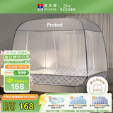 富安娜 家用蚊帐 防摔蒙古包蚊帐 三开门 1.8x2米床 灰色 【免安装】
