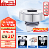 潜水艇（Submarine）SQ-3C 下水管防臭塞厨卫排水管防臭密封圈厨房下水道防臭封口神器