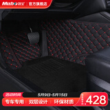牧宝汽车脚垫大包围定制脚垫专用于宝马5系x35奥迪A6La4迈腾速腾crv 黑红【拍下留言备注车型】