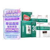 华夏万卷 吴玉生行楷一本通硬笔字帖6本套 学生成人行楷入门钢笔字帖大学男女生初学者临摹描红手写体书法练字帖行楷7000常用字