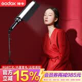 神牛（Godox） 神牛LC500手持补光灯LED补光棒灯摄影灯可调色温RGB冰灯外拍录像人像便携柔 【套装4】LC500R彩光版【单灯套装】