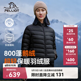 伯希和（Pelliot）轻薄排骨羽绒服女防风外套800蓬鹅绒保暖冲锋衣内胆12340822黑2XL