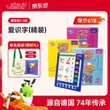 逻辑狗3-6岁爱识字爱识字幼儿园看图识字卡片儿童认识字启蒙思维早教书