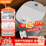 泰昌（Taicn）足浴盆加热0距美足杀菌按摩深桶洗脚盆按摩足浴盆全新美足送妈妈母亲节礼物TC-908MZ