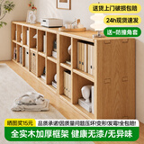 立太（LEADTEK）全实木书架置物架落地实木书柜展示柜学生收纳柜矮柜柜子储物柜 店长推荐【加深8格】120x30x60cm-送防撞角套