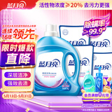蓝月亮深层洁净洗衣液 薰衣草香 3kg+1kg*3袋+500g袋 高效除螨 强效去污