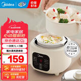 美的（Midea）电炖锅1-2人电炖盅隔水炖锅家用燕窝炖盅陶瓷炖汤盅电炖锅婴儿辅食小炖锅煲汤电炖锅电砂锅煲汤锅 1L 【1L=3碗】不锈钢底锅 带蒸笼DZE1088