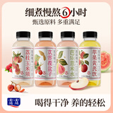 露露果味养生水混合装330ml*4瓶 芭乐薏米水荔枝玉米须苹果黄芪玉米须