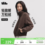 蕉下（beneunder）外套秋冬女士摇粒绒秋装新款2025年万粒绒立领夹克抓绒内胆