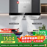 樱花（SAKURA）【保价618】抽油烟机欧式家用23m³/min大吸力顶吸式 520Pa强静压CXW-360-TC02