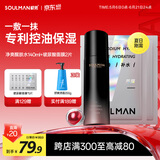 极男男士爽肤水120ml 补水保湿清爽控油冬季滋润爽肤水