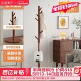 小匠材实木衣架挂衣服落地卧室衣帽架挂衣架落地衣架家用立式晾衣架