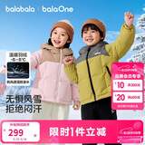 巴拉巴拉童装儿童羽绒服男童女童加厚外套冬季2025新款亲子装上衣宝宝户外