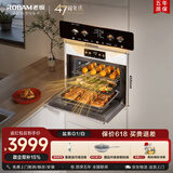 老板（Robam）【双探针温湿双控】盐系C90A-G1 海盐白 电烤箱 家用嵌入式蒸烤箱一体机 55L搪瓷自清洁