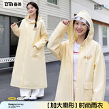 备美雨衣加长加厚遮脚延长帽檐不湿脸成人外穿全身防雨电动车女款雨披