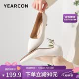 意尔康女鞋细跟通勤工作鞋浅口时装高跟鞋单鞋女春秋 26902W米白37