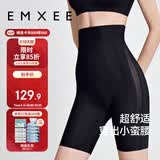 嫚熙（EMXEE）产后收腹提臀裤女塑形束腰高腰无痕春秋塑身裤打底内裤安全裤黑色