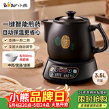 小熊（Bear）中药锅煎药壶 3.5L中药壶全自动熬药砂锅药罐中药煲电药壶电药锅 煲药熬药锅陶瓷JYH-B40Q1