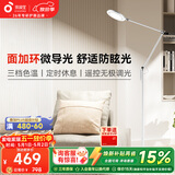 孩视宝全光谱护眼灯客厅床头卧室沙发落地灯儿童阅读学习台灯FH708A-D