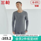 三枪（THREEGUN）秋衣秋裤男女套装加厚100%纯棉保暖内衣抗静电情侣秋冬季打底衣 深麻灰（男 圆领） XL