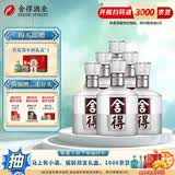 舍得水晶·舍得二代 浓香型白酒 38度 500mL 6瓶 整箱装