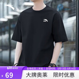 安踏休闲短袖t恤夏季简约纯色圆领运动打底衫宽松情侣上衣