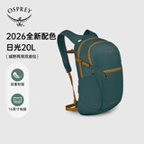 OSPREYDaylitePlus小鹰日光20户外徒步双肩背包登山旅行通勤书包 激流蓝