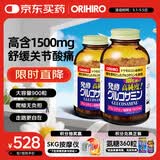 立喜乐（ORIHIRO）氨糖软骨素钙片日本进口 维骨力中老年补钙900粒/瓶 2瓶装半年量
