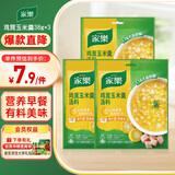 家乐快熟汤系列 鸡茸玉米羹38g*3袋 方便速食优选原料5分钟成菜